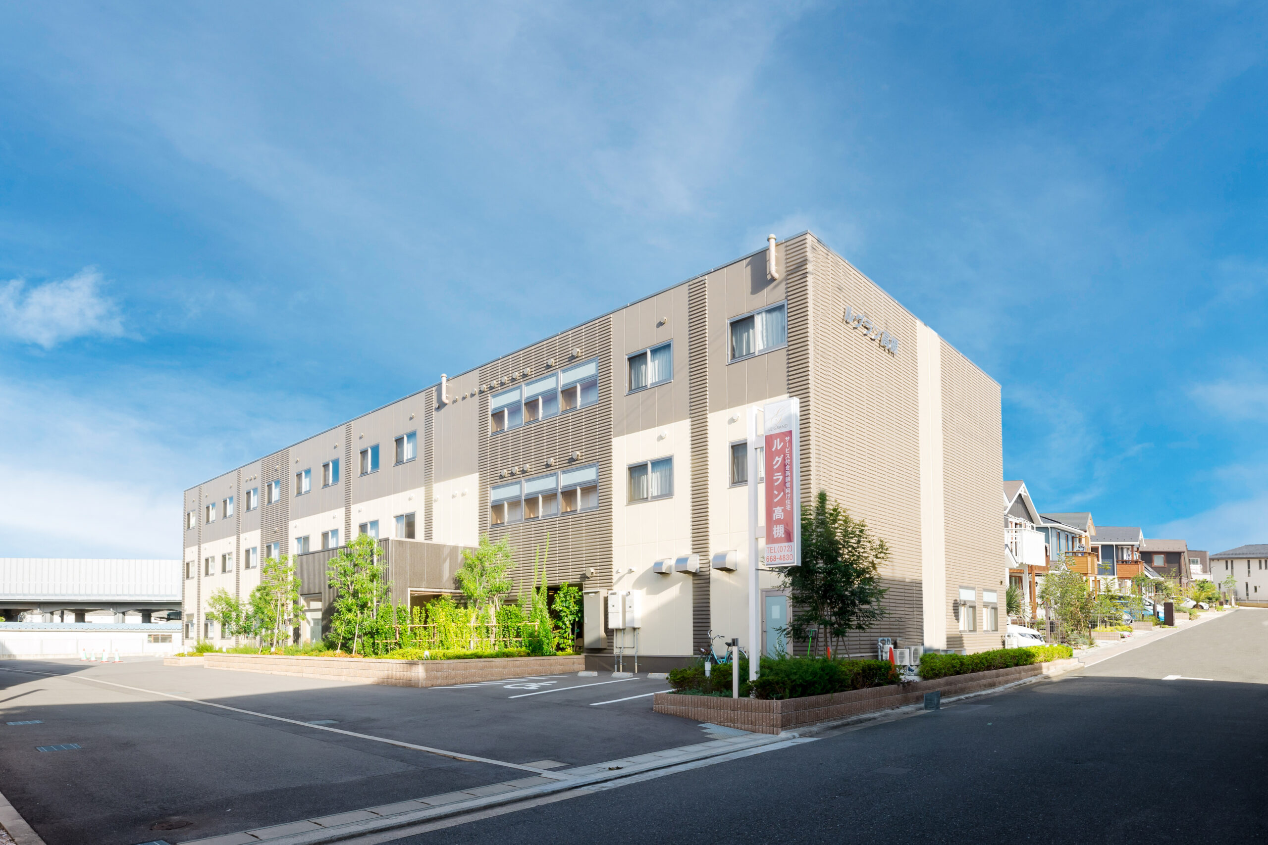 株式会社川商ホールディングス／ルグラン高槻