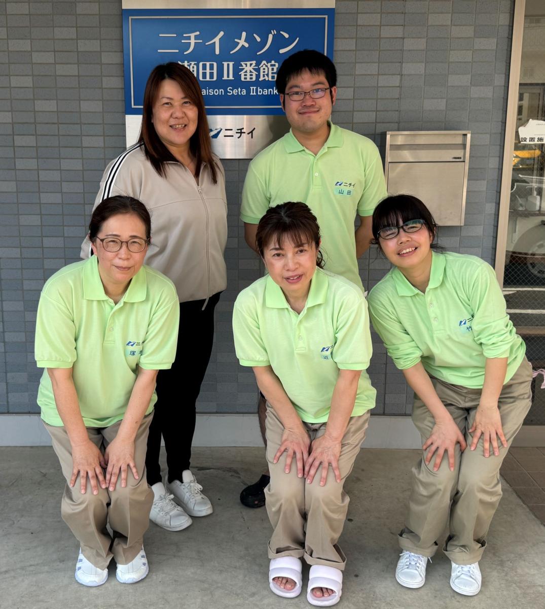 株式会社ニチイケアパレス／ニチイメゾン瀬田Ⅱ番館