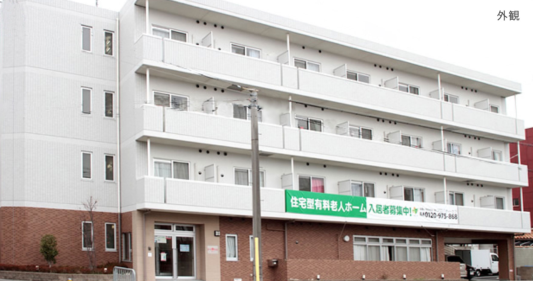 株式会社ライフケア・ビジョン|はっぴーらいふ豊中