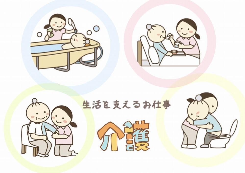 マンパワーグループ株式会社／川越支店