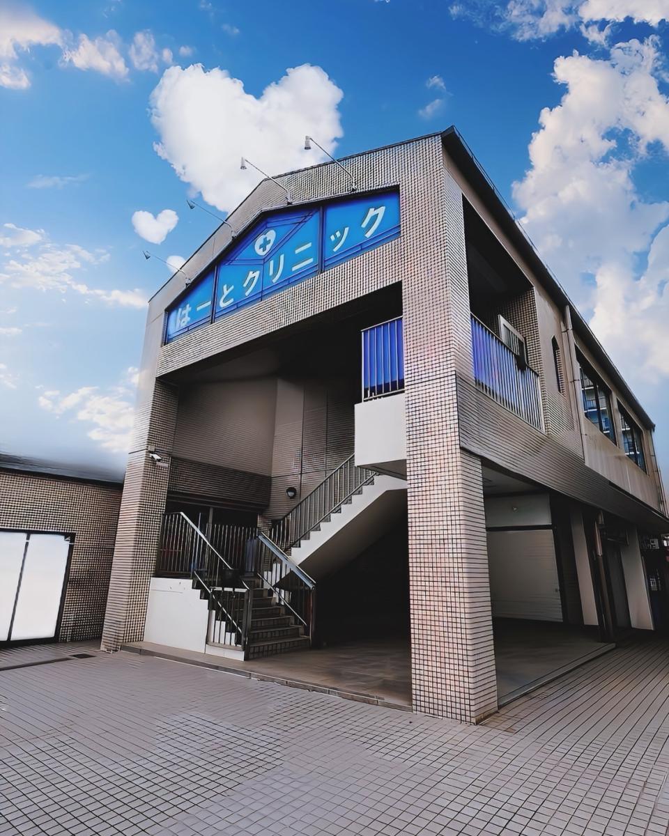 医療法人翌檜会／はーとクリニック