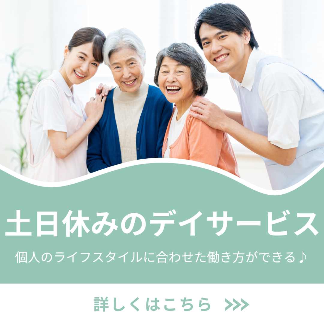 株式会社クーバル／リハビリセンターayumi江坂店