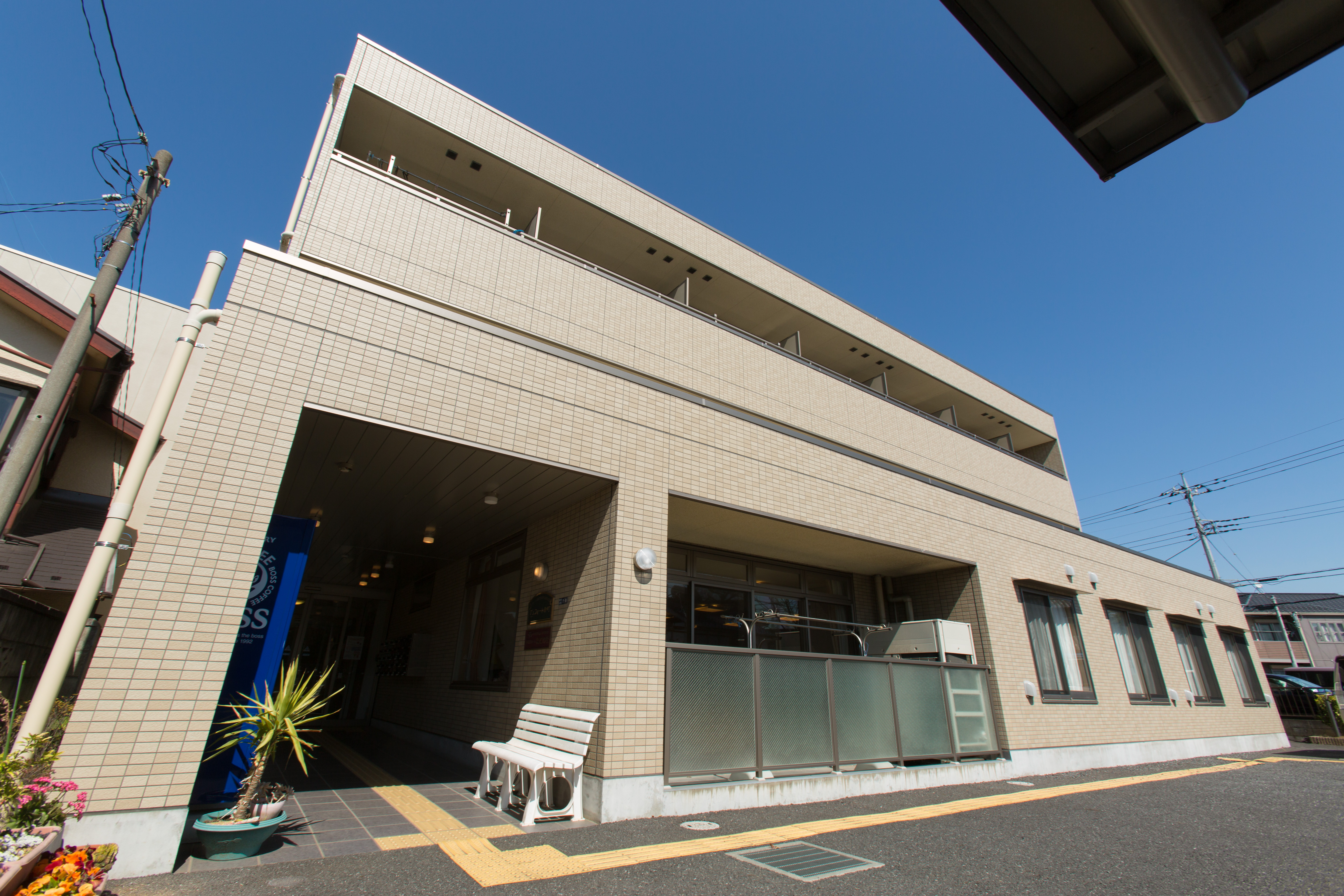 社会福祉法人 新座福祉会／小規模多機能ホーム　たての杜