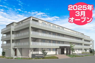 株式会社エクセレントケアシステム （エクセレントグループ）／エクセレント宝塚プレミア