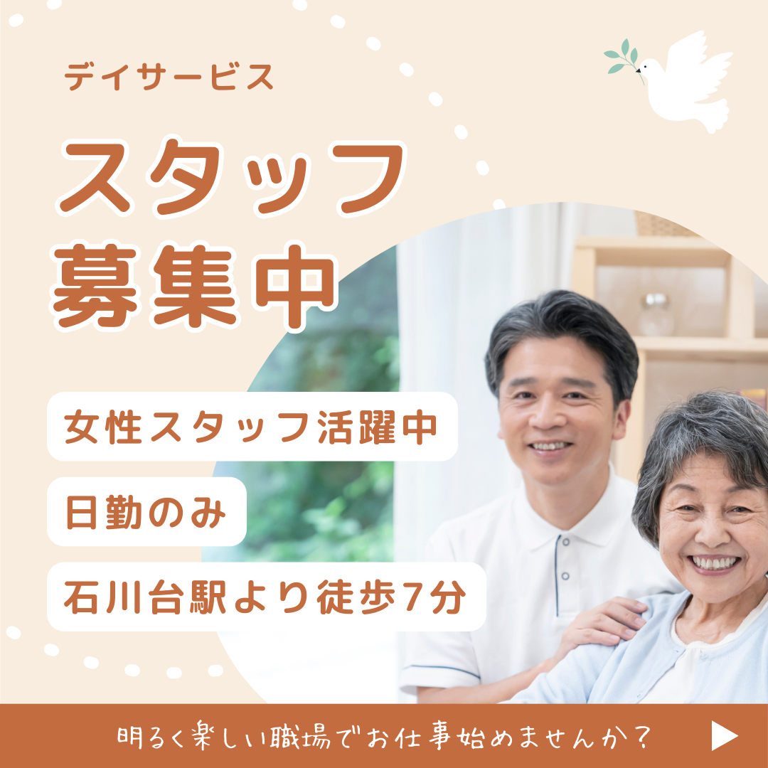 株式会社ADVALES／セカンズ