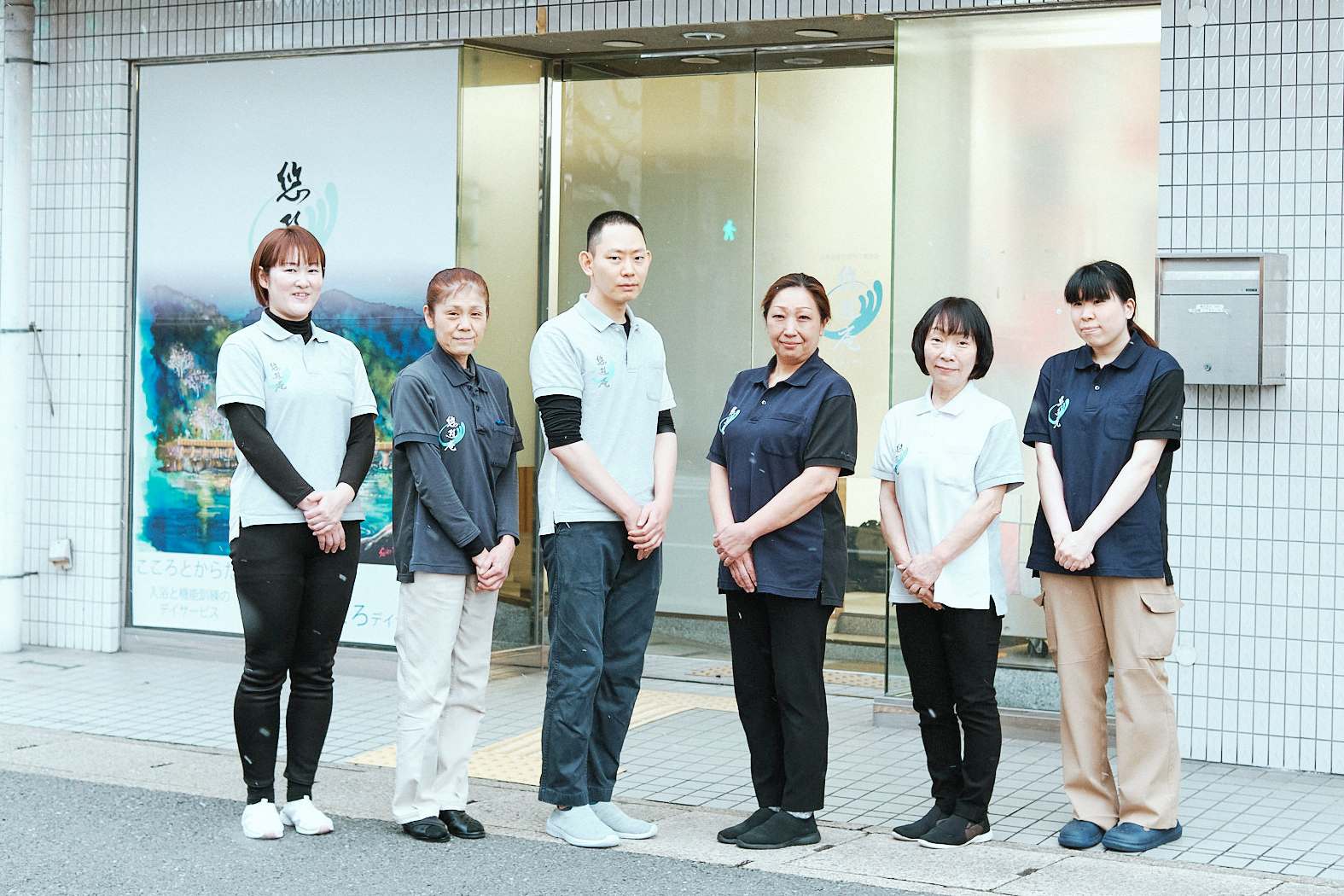 株式会社GMS／悠遊庵こころデイサービス