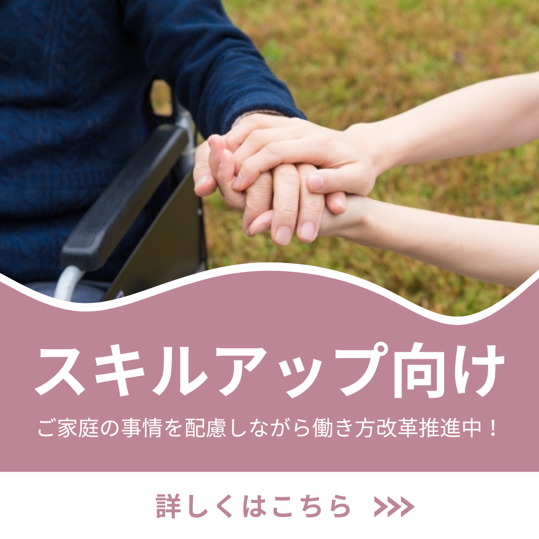 株式会社シーエヌシー|ケアプランセンター シーエヌシー