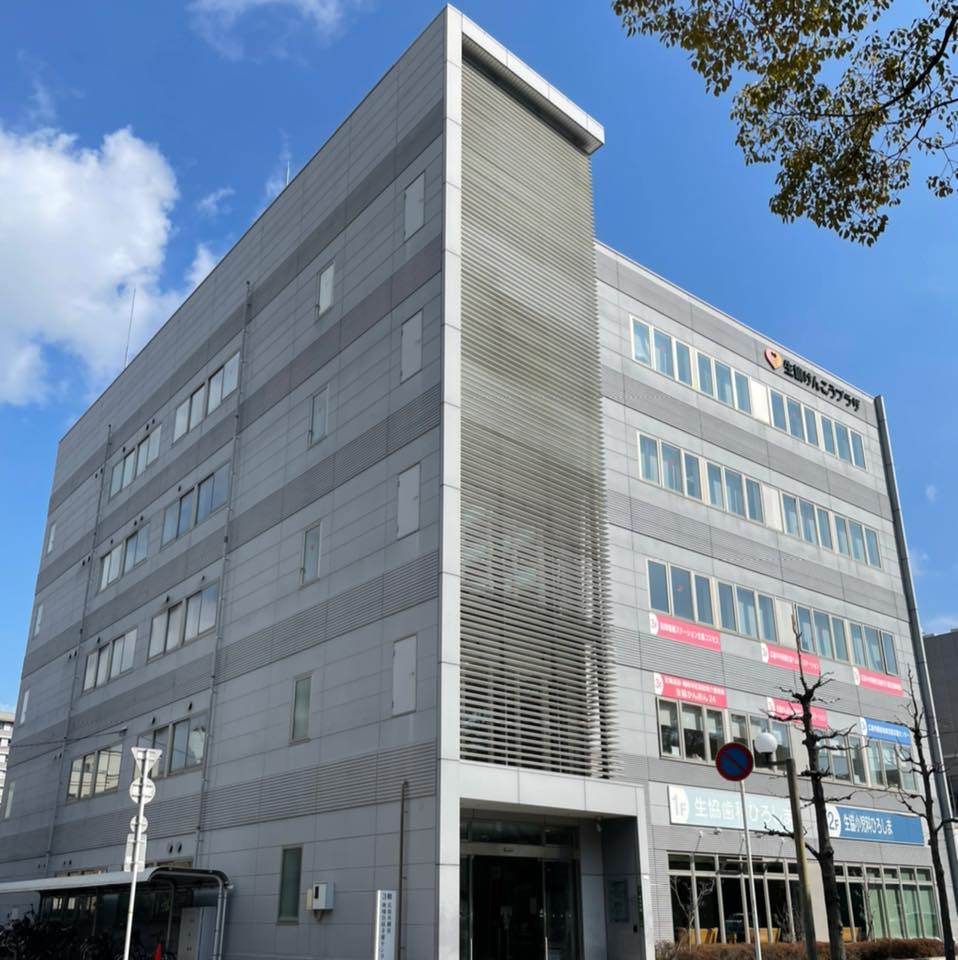 広島中央保健生活協同組合／広島中央保健生協居宅介護支援事業所