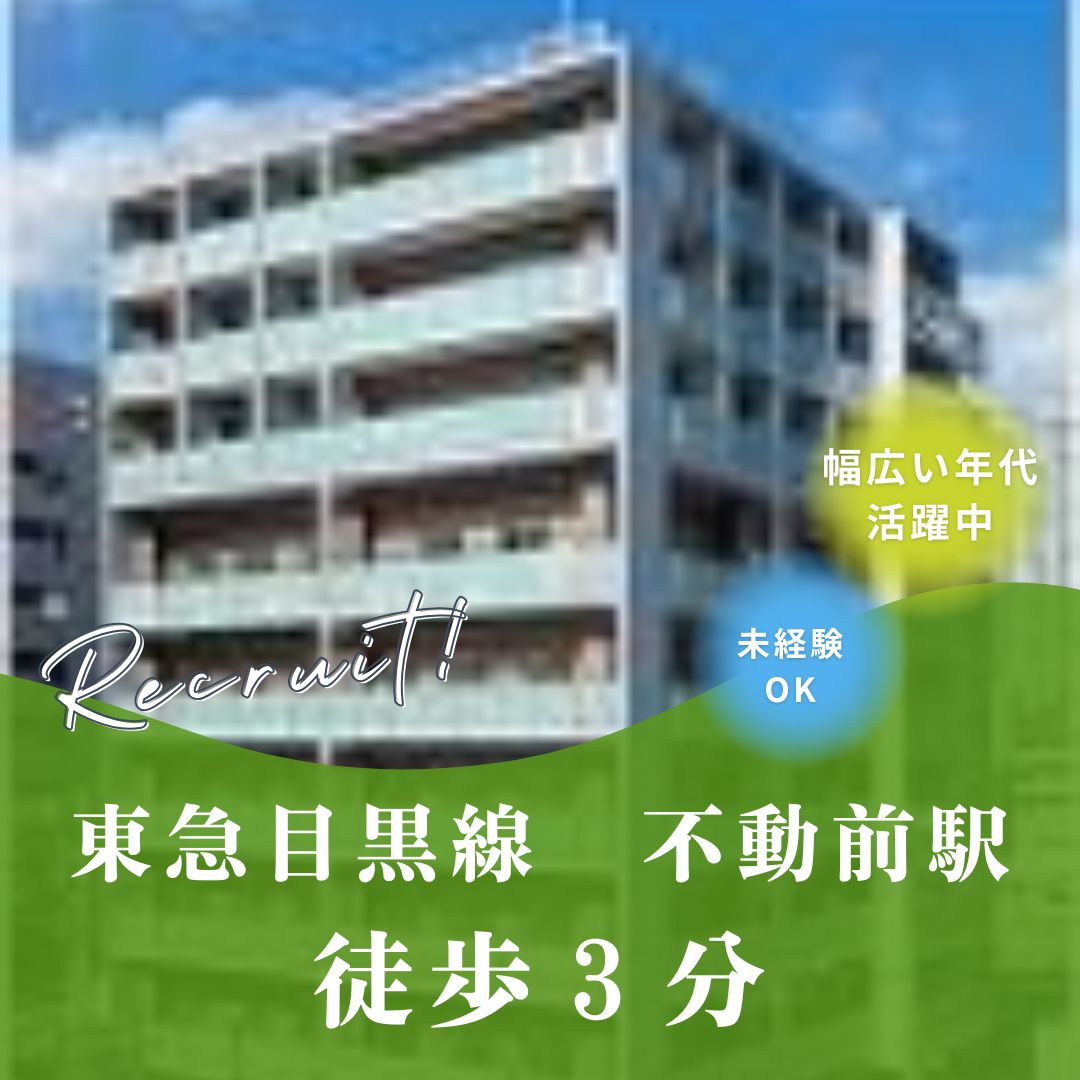 医療法人社団武蔵野会／訪問看護ステーションcarna五反田