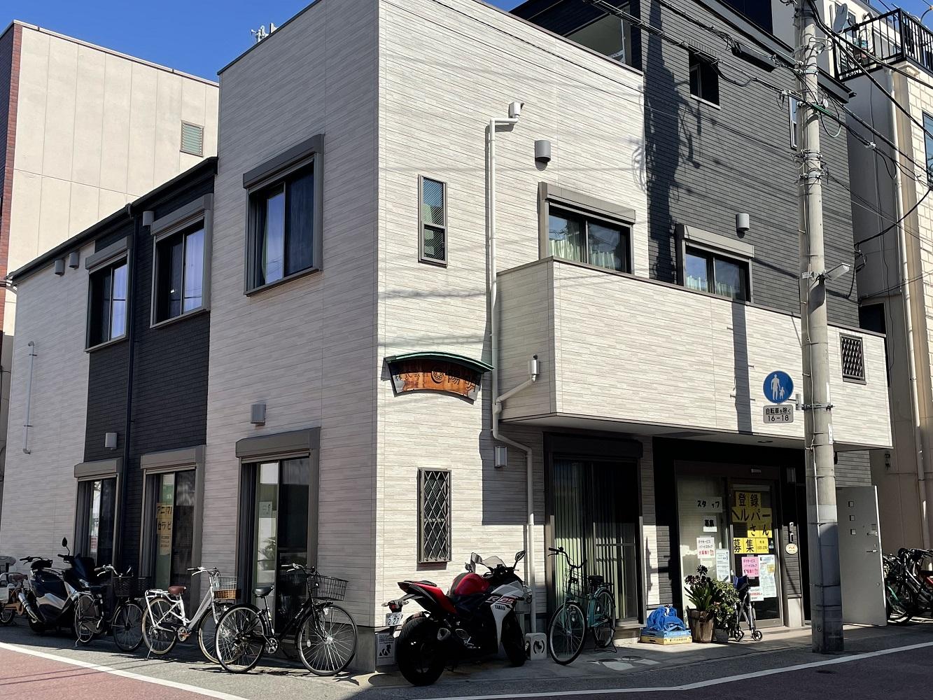 株式会社 陽明／ヘルパーステーションほっとホーム