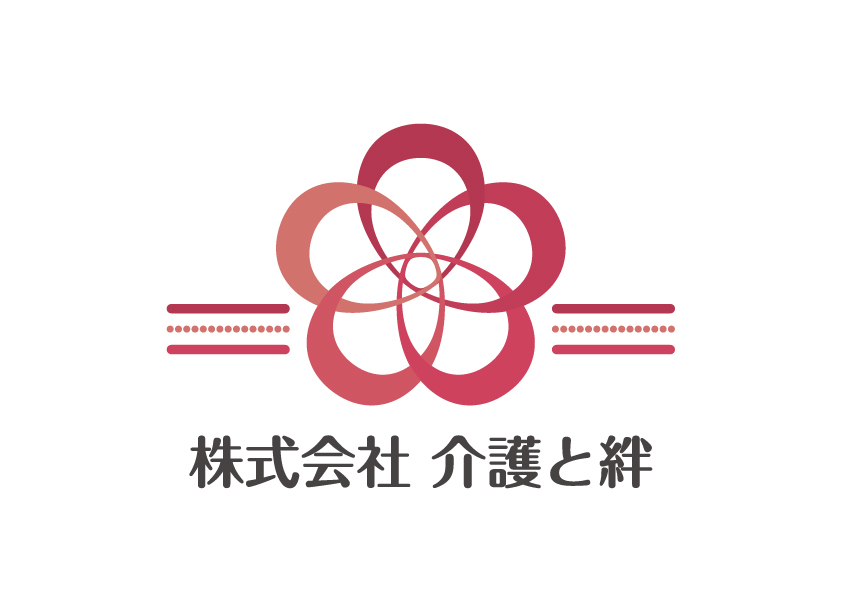 株式会社　介護と絆／アットホーム八幡