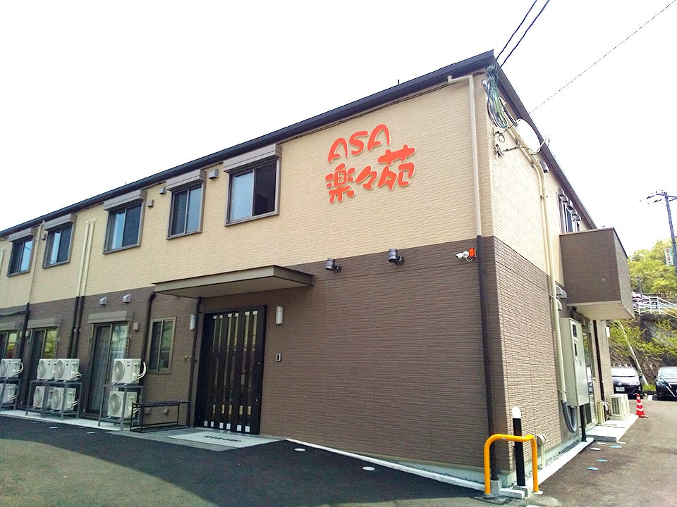 YKB’sグループ／グループホームASA楽々苑