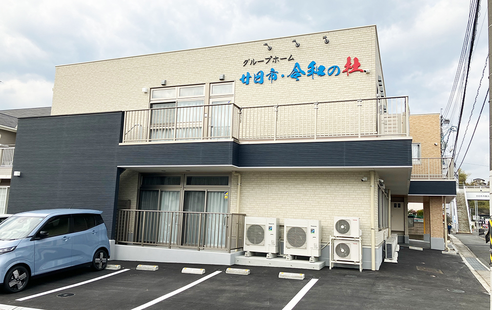 YKB’sグループ／廿日市・令和の杜