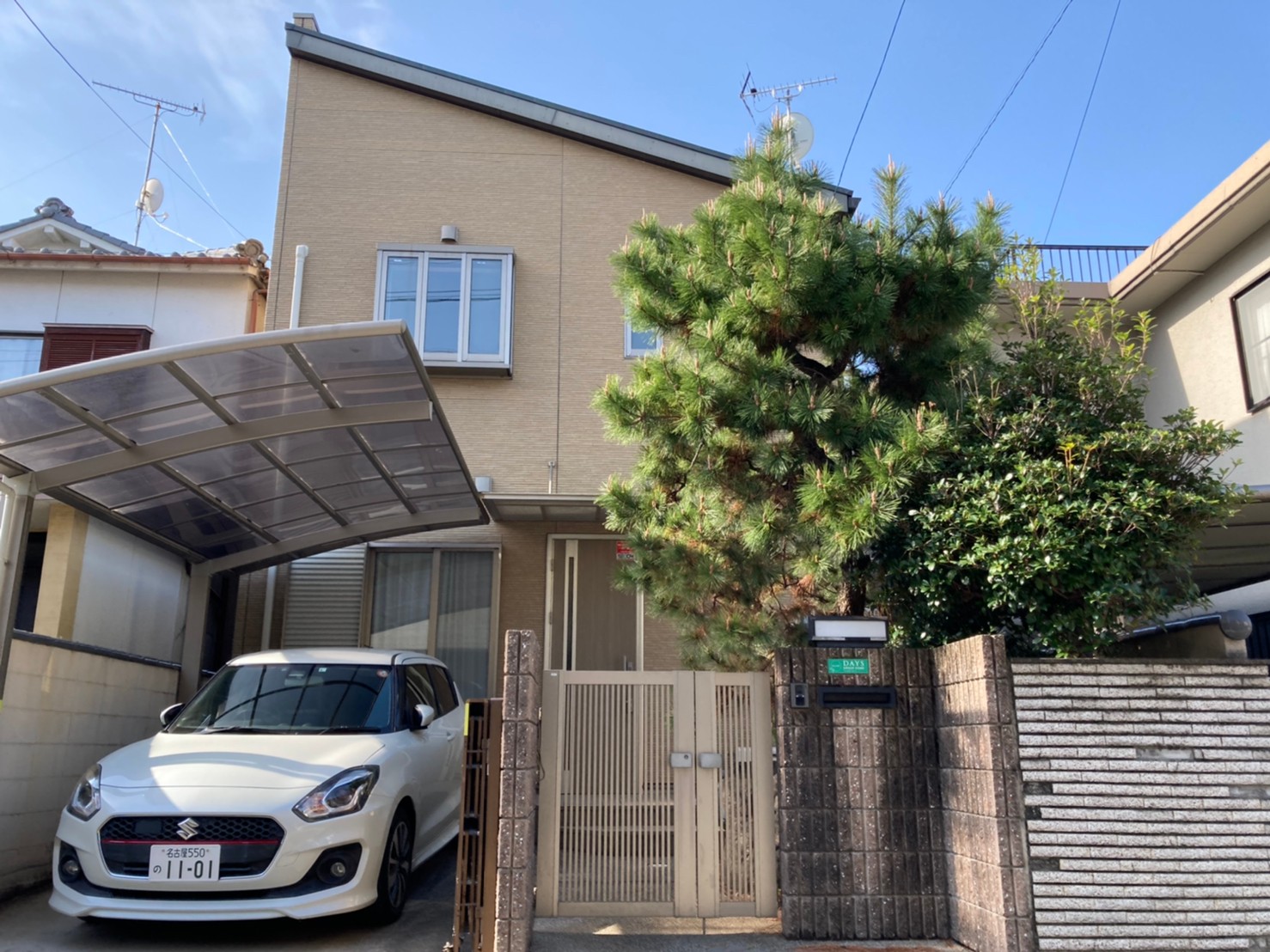 株式会社ハルカデイズ|デイズグループホーム千種区清住町