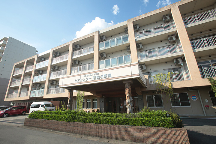 社会福祉法人名栗園／ケアセンター岩槻名栗園