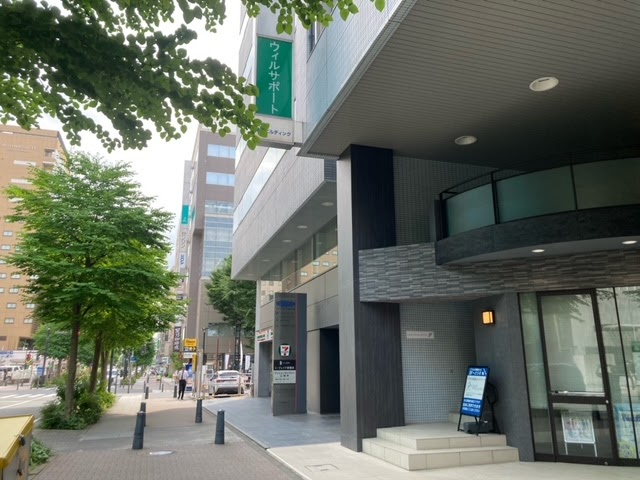 株式会社ウィルサポート／ウィルサポート（広域募集）