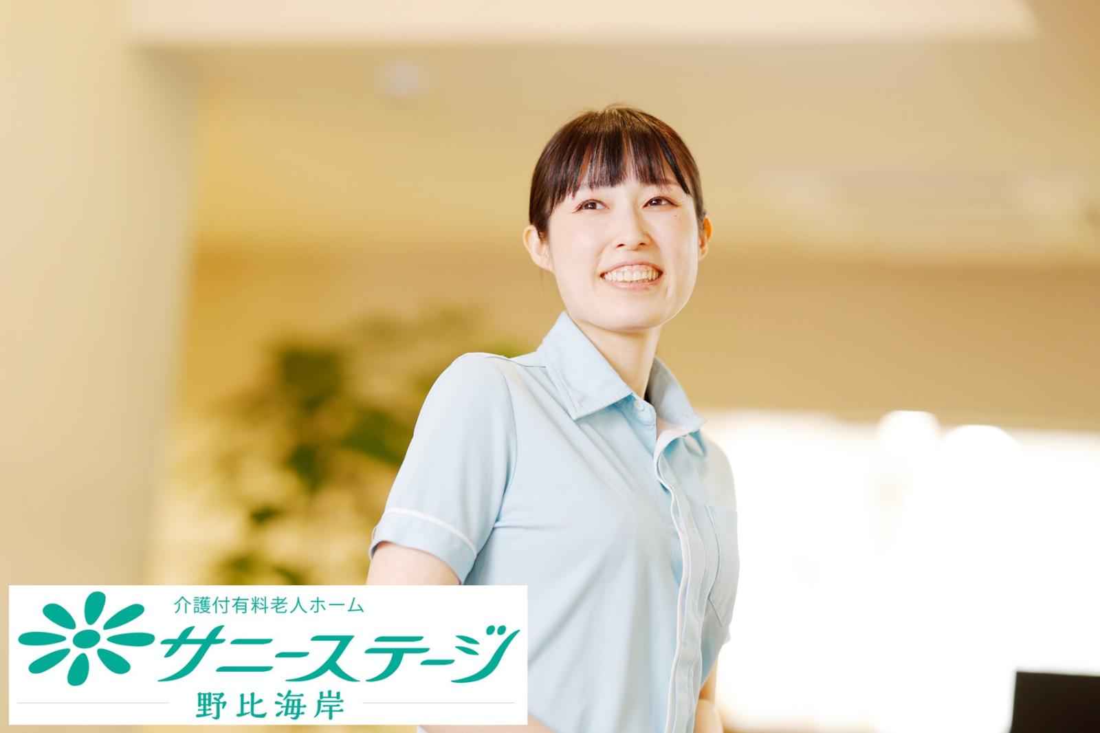 株式会社 小俣組／サニーステージ野比海岸