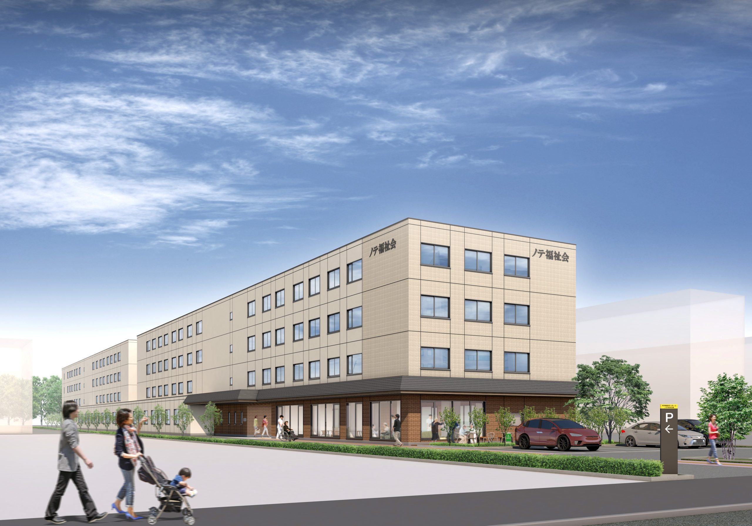 社会福祉法人ノテ福祉会（札幌）／特別養護老人ホーム　ノテ幸栄の里