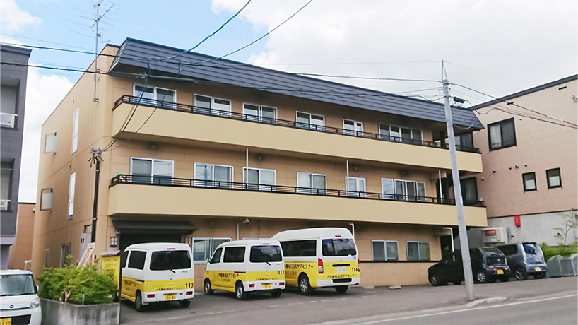 社会福祉法人ノテ福祉会（札幌）／小規模多機能型居宅介護　ノテ福住