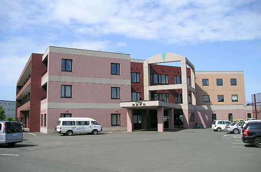 医療法人社団曙/介護老人保健施設おおぞら