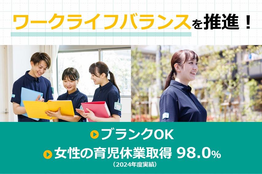 株式会社ツクイ／ツクイ相模原相武台（小規模多機能型居宅介護）【599】