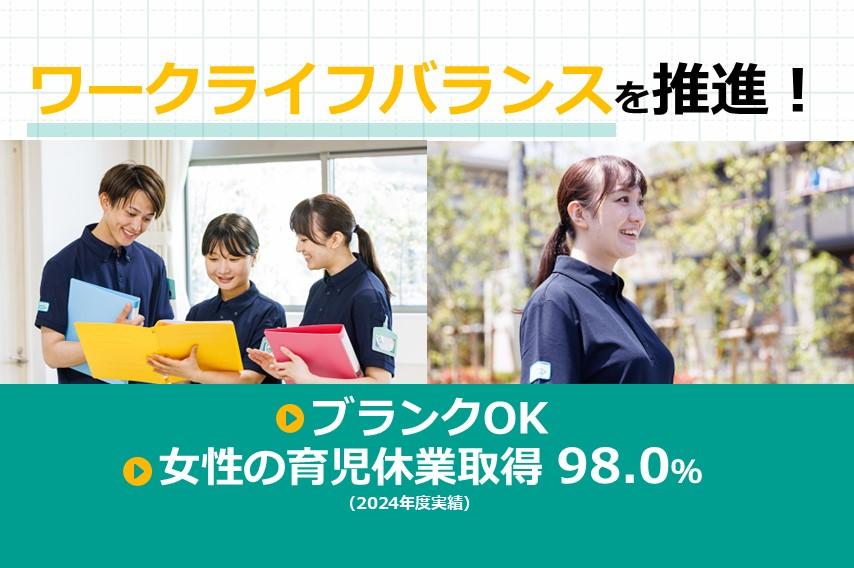 株式会社ツクイ／ツクイ長野（小規模多機能型居宅介護）【964】