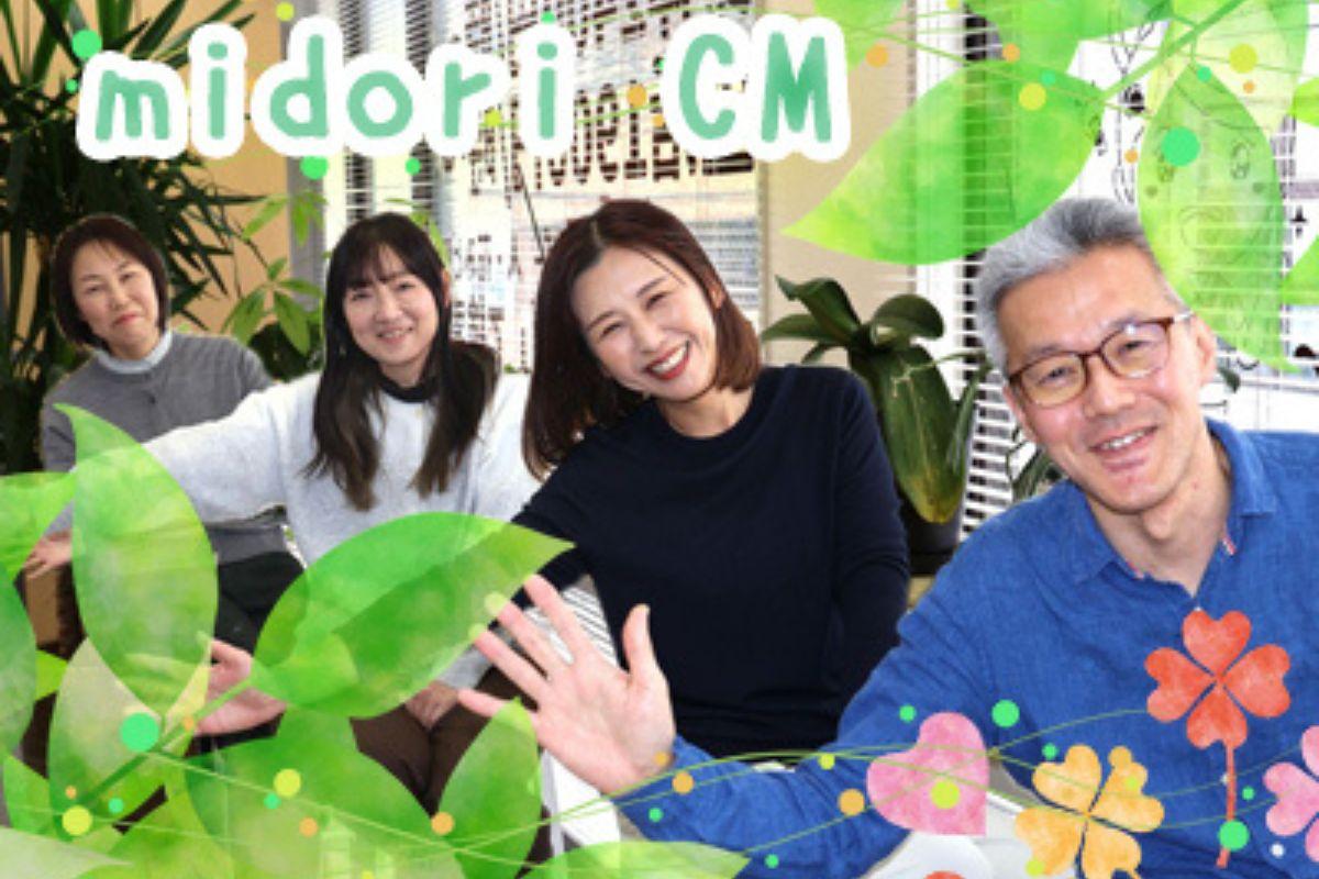 株式会社ひとはな／ひとはな　みどり（居宅介護支援・正社員）