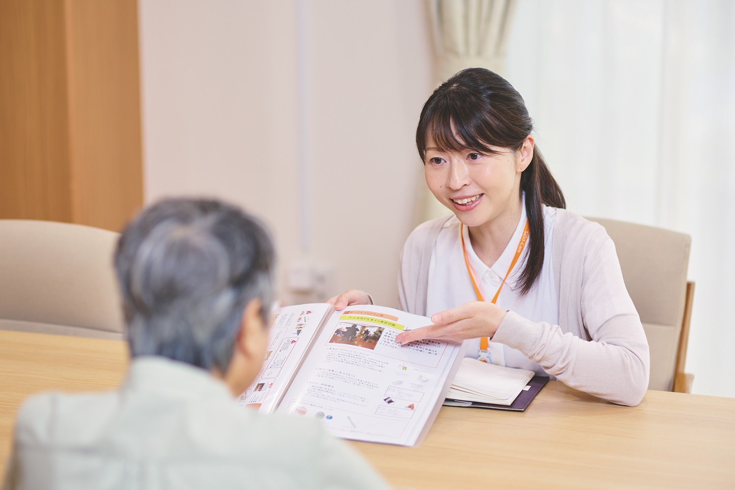 セントケア千葉株式会社／セントケア我孫子（居宅介護支援）