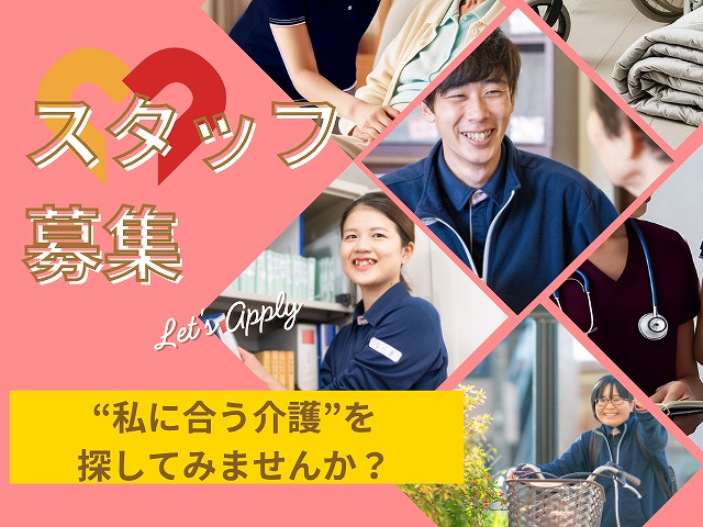 セントケア神奈川株式会社／セントケアホーム鵠沼