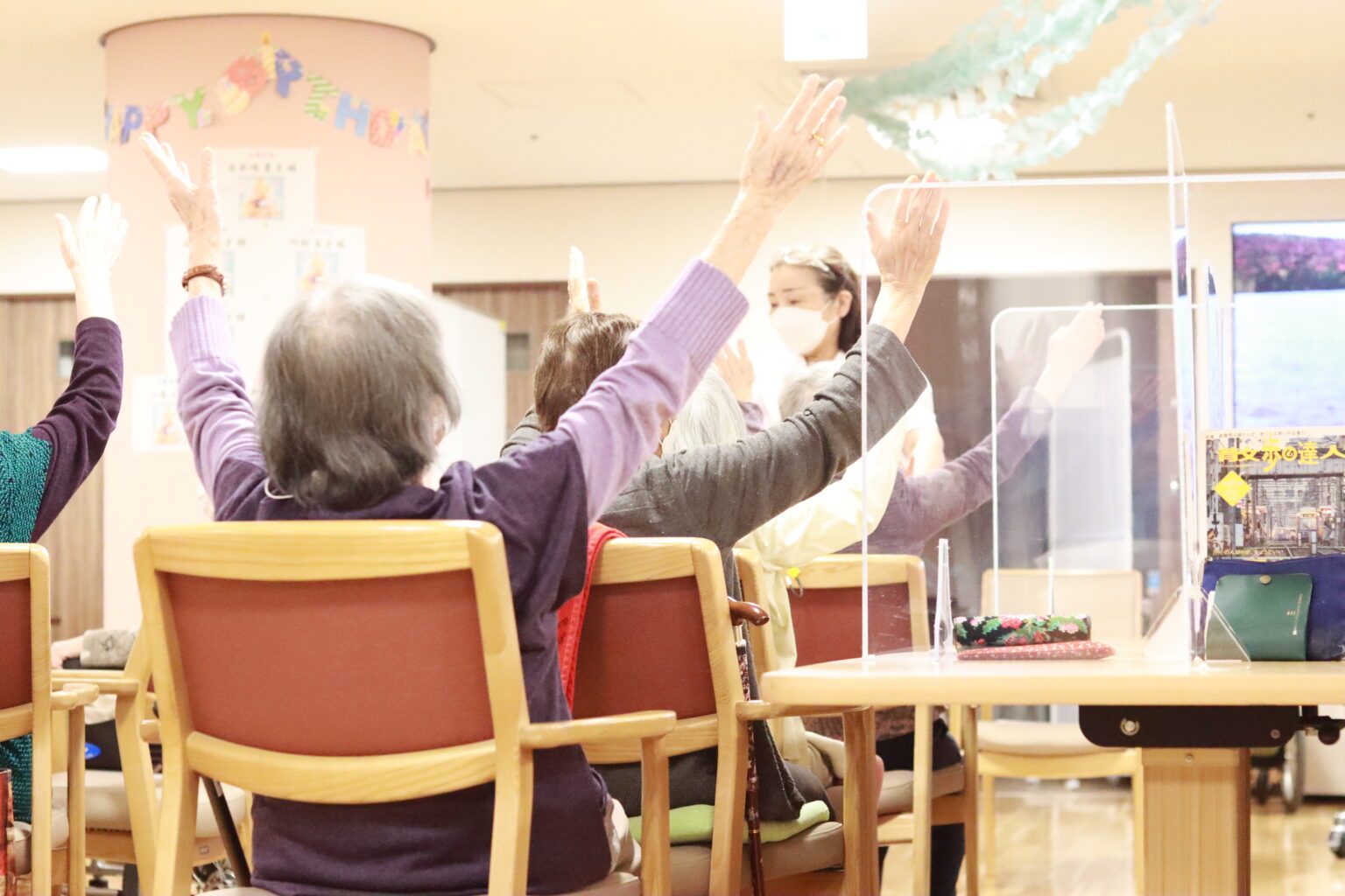 洛和会ヘルスケアシステム／通所介護・デイサービス　文京大塚高齢者在宅サービスセンター