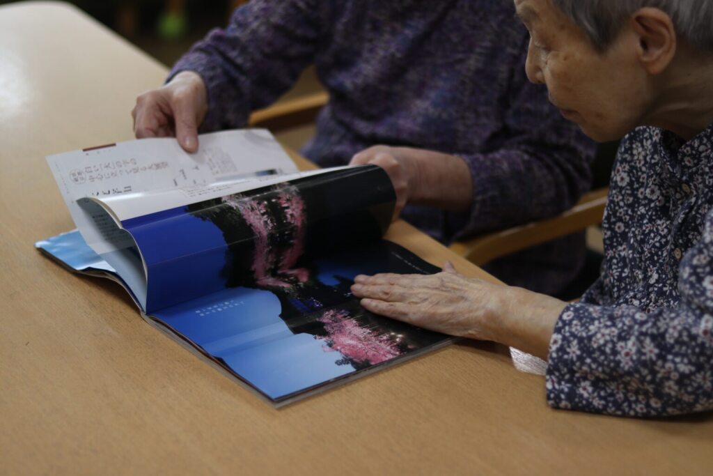 洛和会ヘルスケアシステム／洛和グループホーム醍醐寺