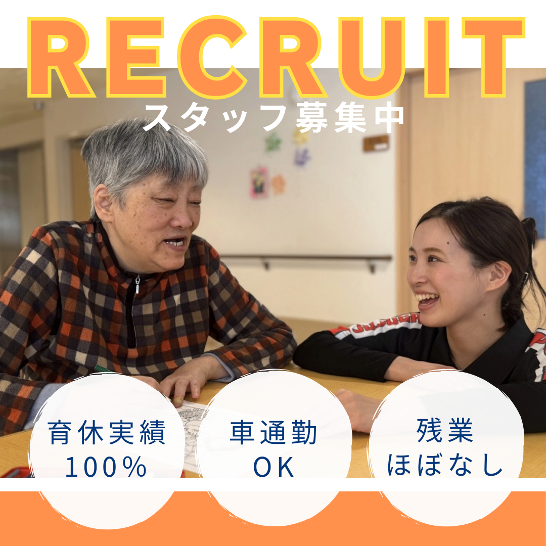 株式会社寿々／ナーシングホーム寿々港