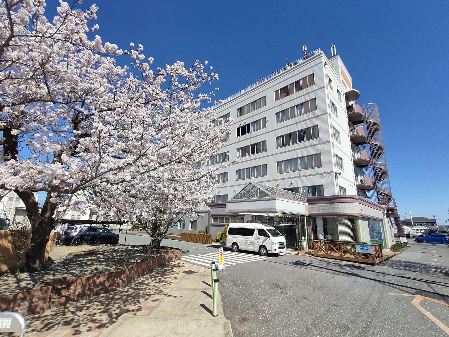 医療法人社団嬉泉会 大島記念嬉泉病院／大島記念嬉泉病院