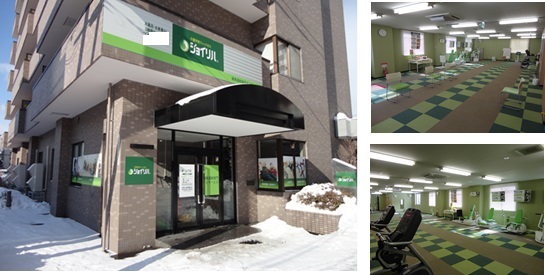 株式会社 ヤマウチ／ジョイリハSPA円山