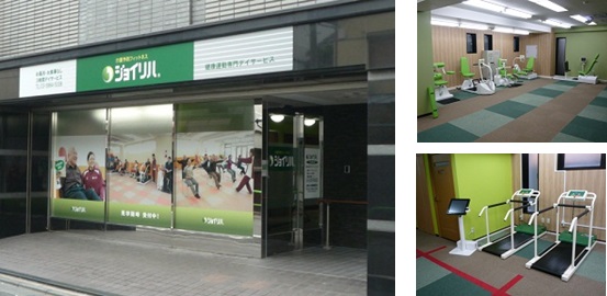 株式会社 ヤマウチ／ジョイリハ板橋大山