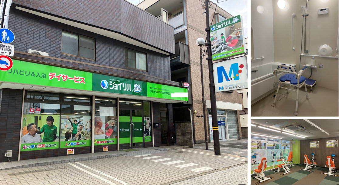 株式会社 ヤマウチ／ジョイリハSPA光が丘