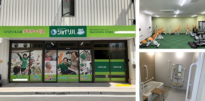 株式会社 ヤマウチ／ジョイリハSPA川口並木