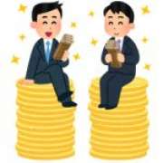 高給・好待遇・好条件の求人に【高倍率を勝ち抜く 介護の志望動機】例文集