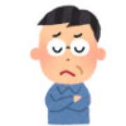 部下との人間関係がうまくいかない―リーダー・管理職のお悩み相談 | 介護求人ナビ　お役立ち情報