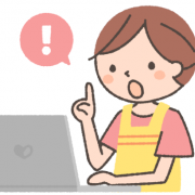 求人広告によくある「社会保険完備」とは？ | 介護求人ナビ　お役立ち情報
