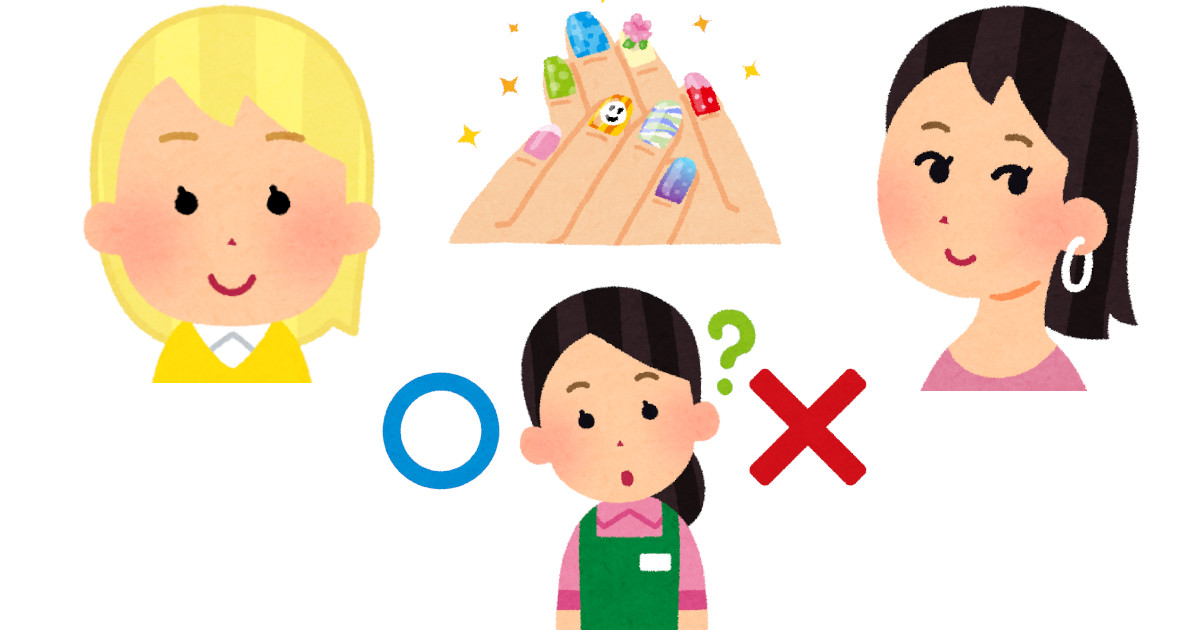 介護の仕事は金髪okの事業所も 髪色自由でもピアス ネイル禁止の理由に納得 介護求人ナビ