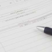 履歴書「以上」の正しい位置と意味│書き忘れた履歴書は書類としてNG？