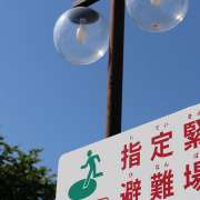 災害時の逃げ遅れ回避へ「避難指示」に統一（災害対策基本法改正）
