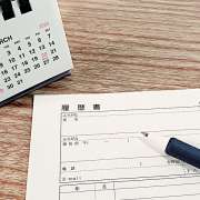 意外と見られている 履歴書に証明写真をきれいに貼るコツ 転職 就職ノウハウ 介護求人ナビ 介護求人ナビ