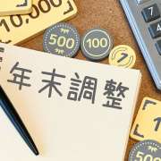 会社から配られた年末調整の紙をなくしたらどうすればいい？対処法をご紹介！