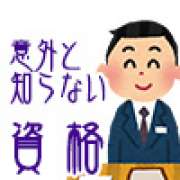 【資格】臨床心理士とは？ | 「介護求人ナビ　介護転職お役立ち情報」