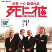 就職 転職ノウハウ 介護求人ナビ 介護転職お役立ち情報