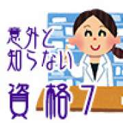 【資格】社会福祉士とは？ | 「介護求人ナビ　介護転職お役立ち情報」