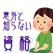 【資格】リフレクソロジストとは？ | 「介護求人ナビ　介護転職お役立ち情報」