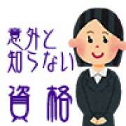 【資格】介護福祉経営士とは？ | 「介護求人ナビ　介護転職お役立ち情報」